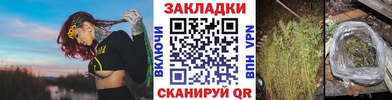 Наркошоп Орехово-Зуево A-PVP МЕФ ГАШ Марихуана Кокаин