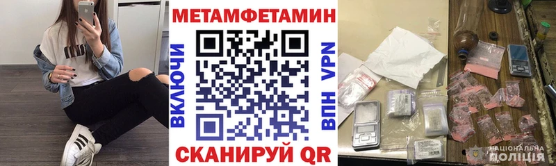 mega как войти  наркота  Орехово-Зуево  Амфетамин Розовый 