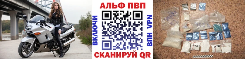 мега зеркало  Орехово-Зуево  А ПВП Crystall 