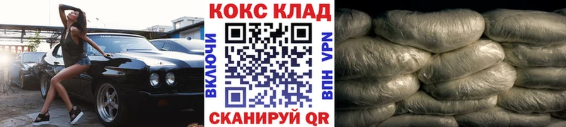 КОКАИН Fish Scale  Орехово-Зуево 