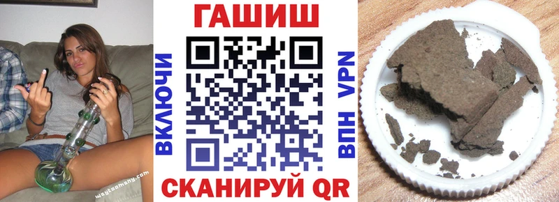 закладки Орехово-Зуево Гашиш Изолятор