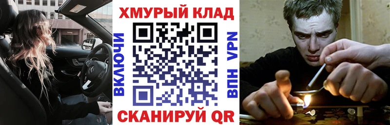 ГЕРОИН VHQ  OMG рабочий сайт  Орехово-Зуево 
