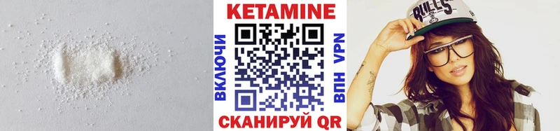 КЕТАМИН ketamine  omg ссылки  Орехово-Зуево 