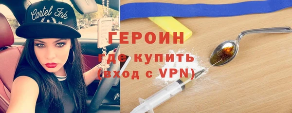 MDMA Волосово