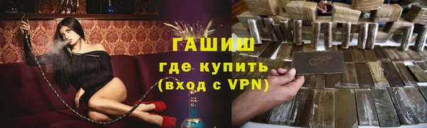 MDMA Волосово