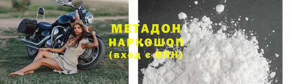 кокаин Володарск