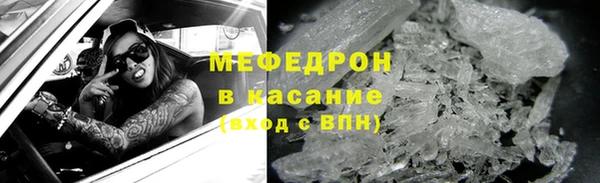 кокаин Володарск
