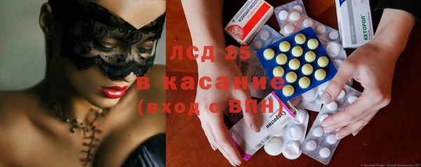 кокаин Володарск