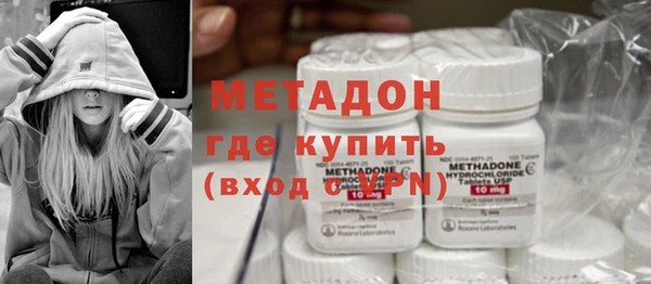MDMA Волосово