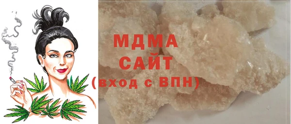MDMA Волосово