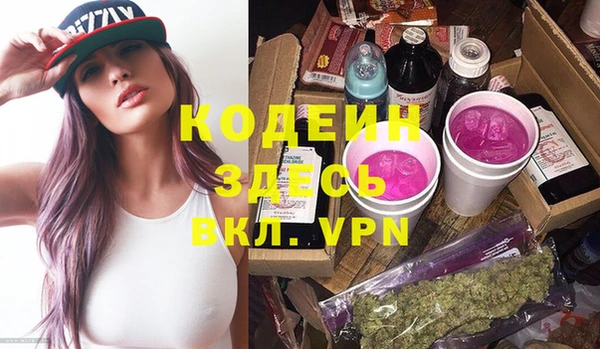 кокаин Володарск