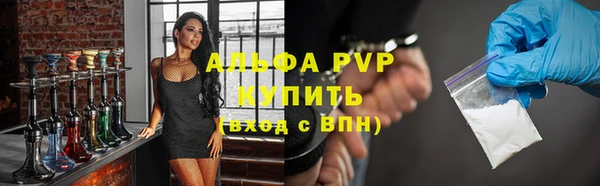 метамфетамин Осташков