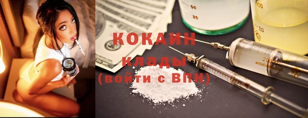 MDMA Волосово