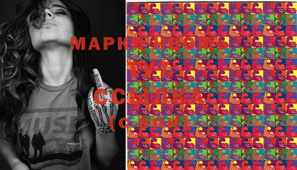 MDMA Волосово