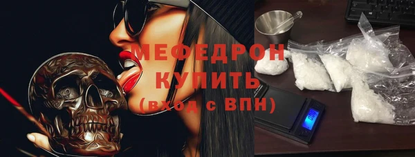 кокаин Володарск