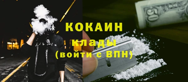 кокаин Володарск
