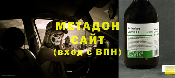 MDMA Волосово