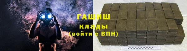 MDMA Волосово