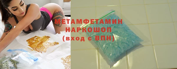 кокаин перу Волоколамск