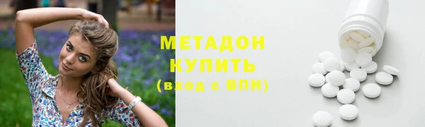 MDMA Волосово