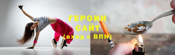 дмт Осинники