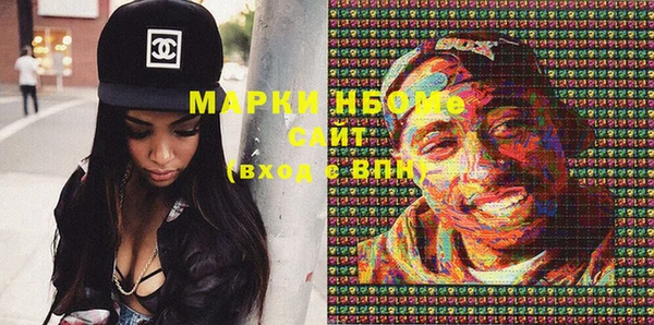 MDMA Волосово