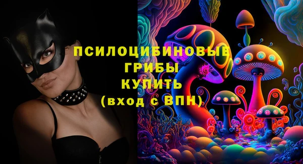 кокаин Володарск