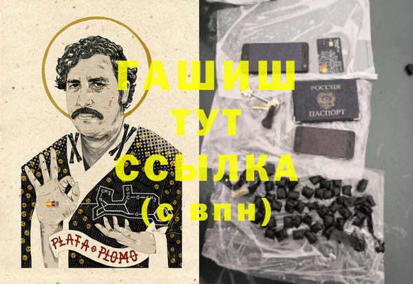кокаин Володарск