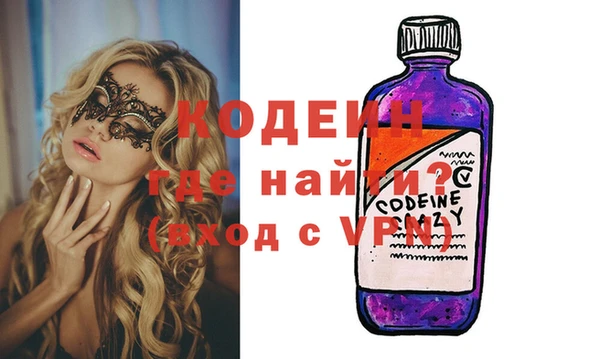 кокаин Володарск