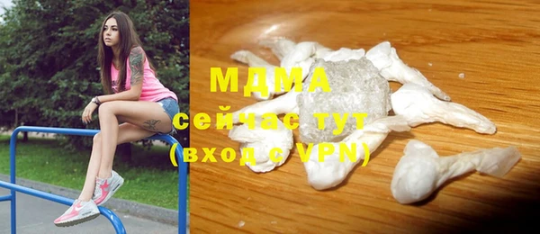 дмт Осинники
