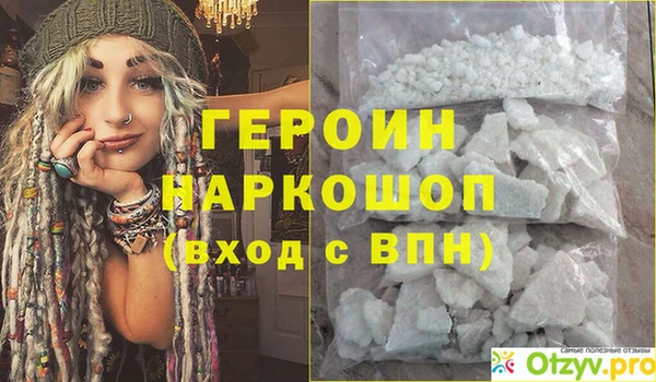 MDMA Волосово