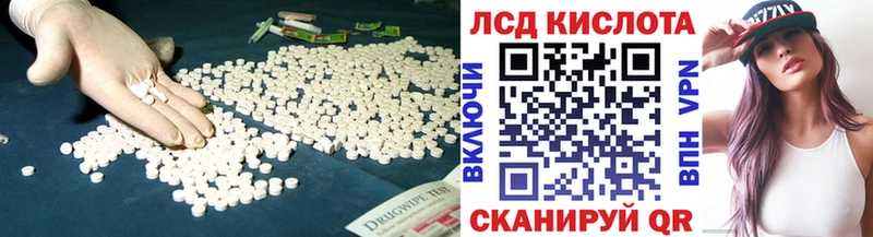 Лсд 25 экстази кислота  Орехово-Зуево 