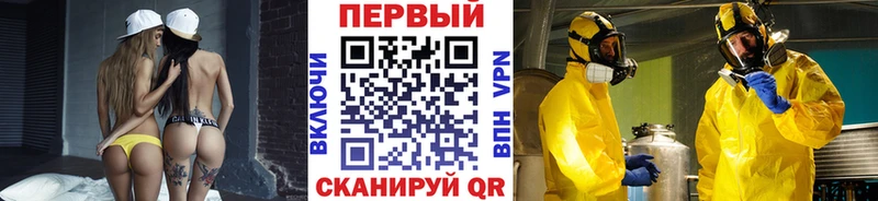 продажа наркотиков  Орехово-Зуево  МЕТАМФЕТАМИН витя 
