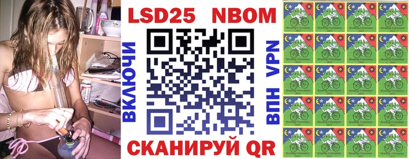 купить  цена  Орехово-Зуево  МЕГА tor  Наркотические марки 1,5мг 